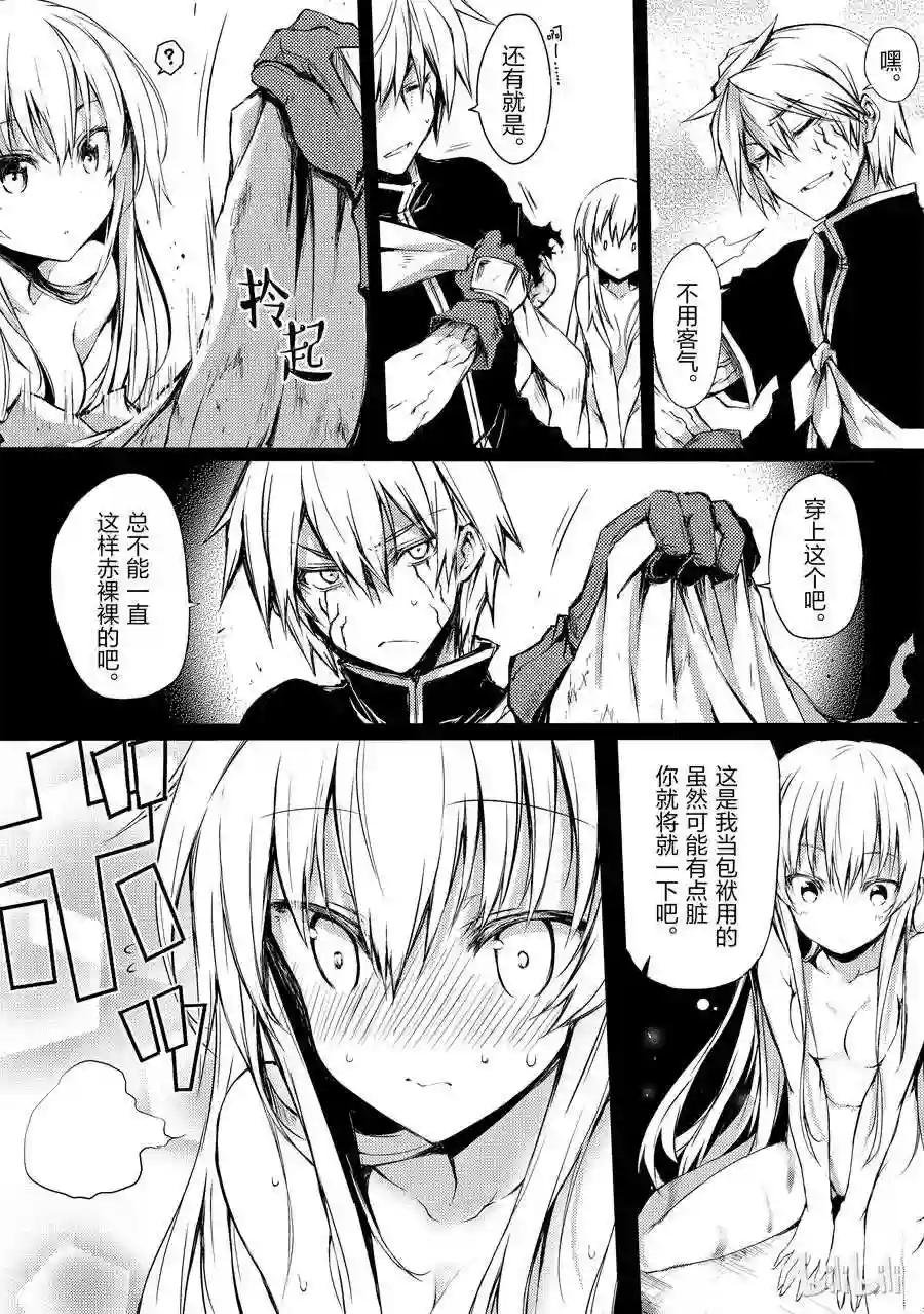 08 月