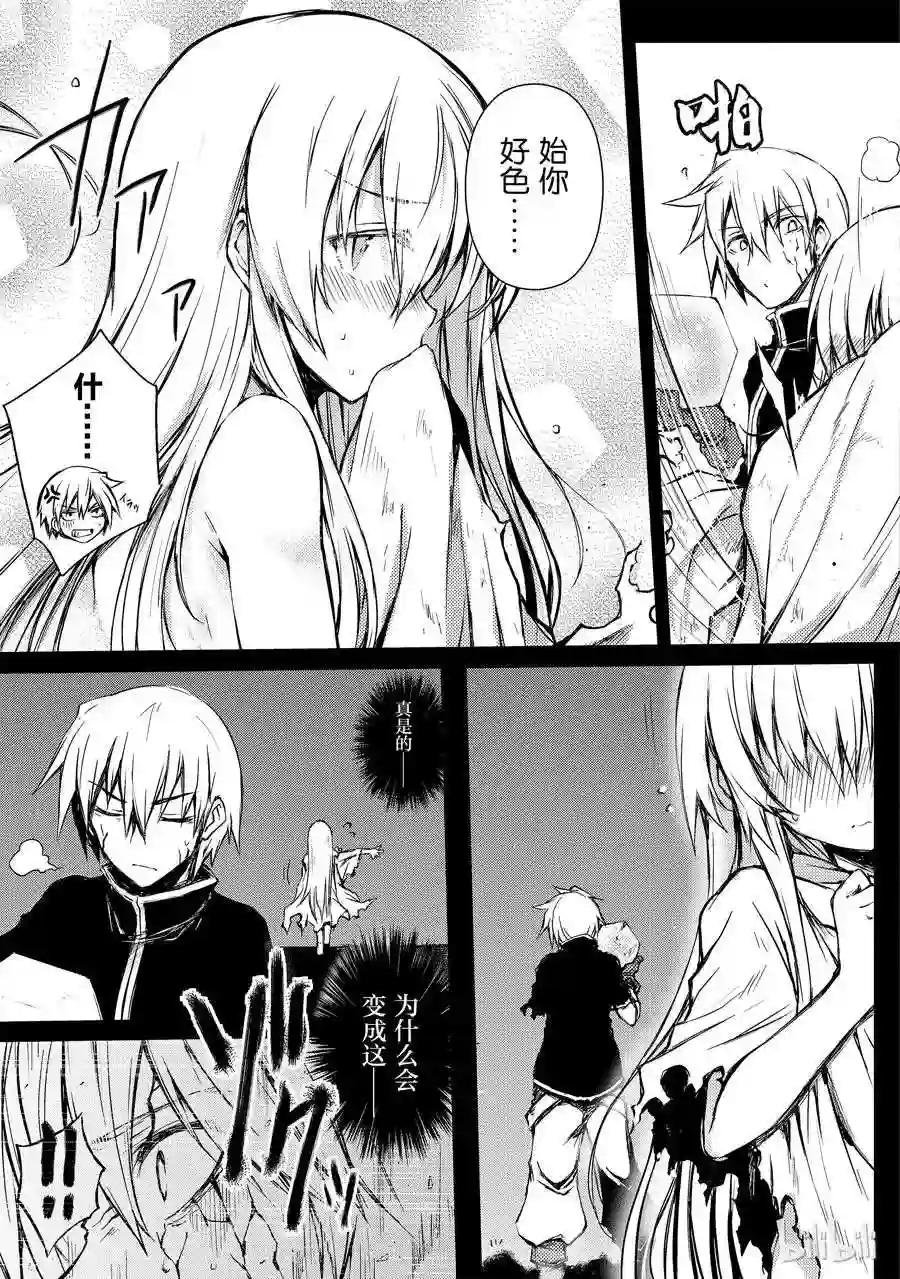 08 月