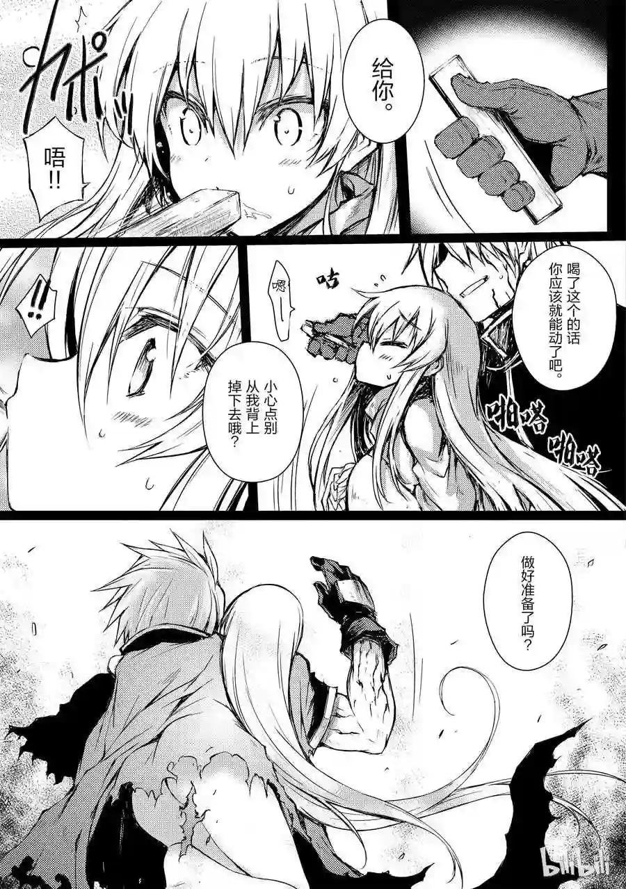 08 月