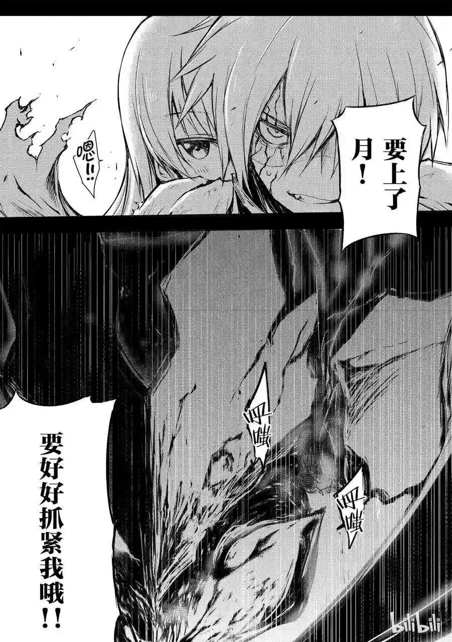 08 月