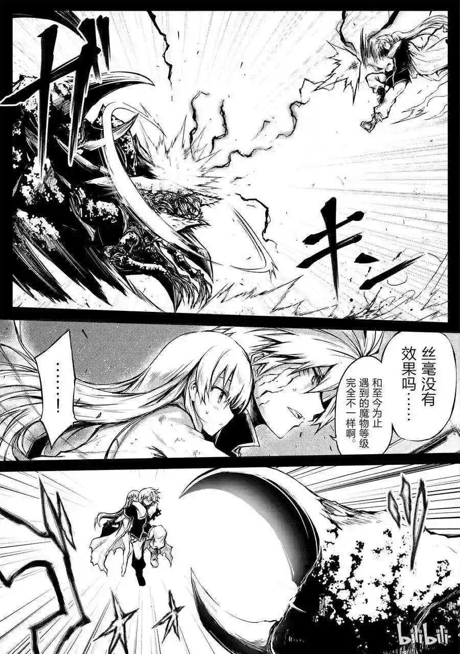 09 苍天