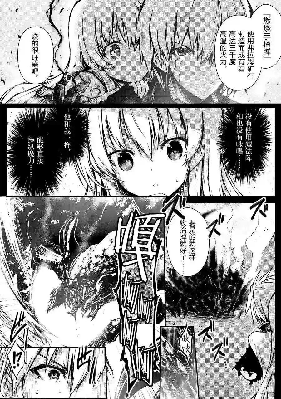 09 苍天