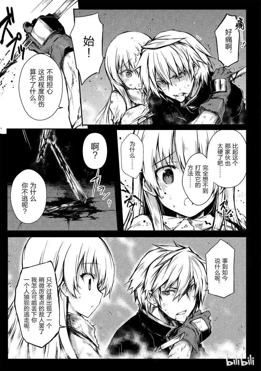 09 苍天