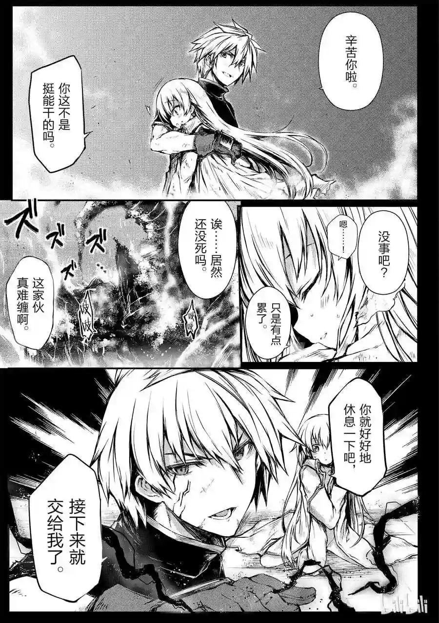 09 苍天