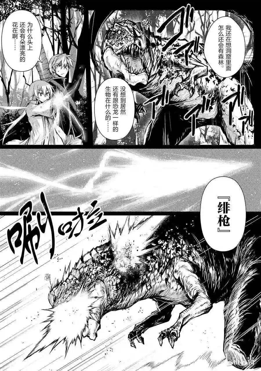 11 花田