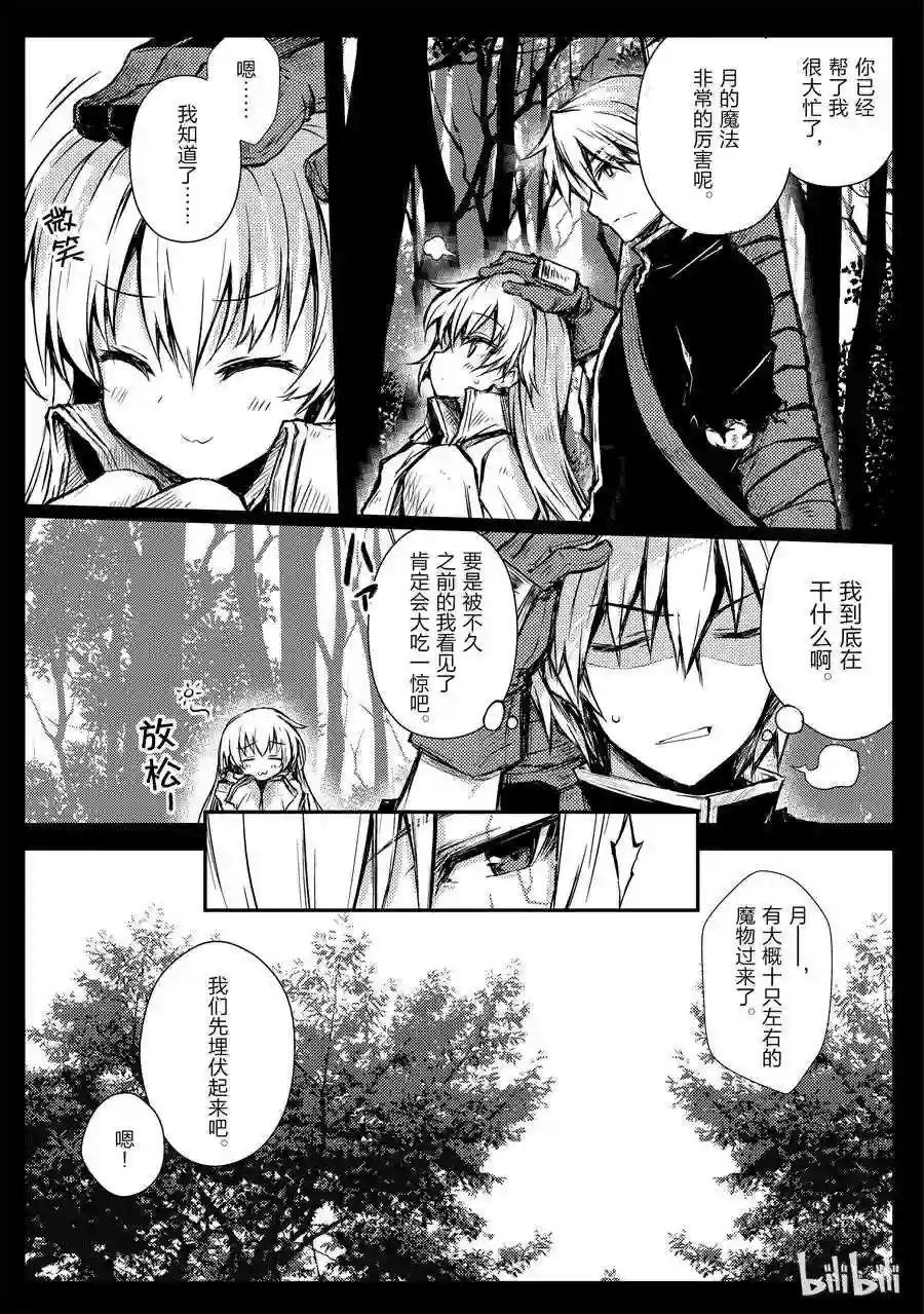 11 花田