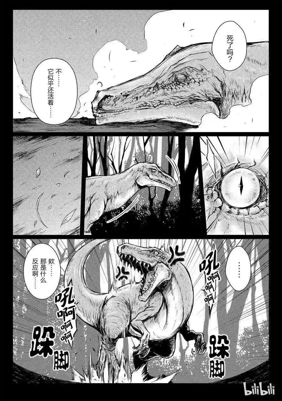 11 花田