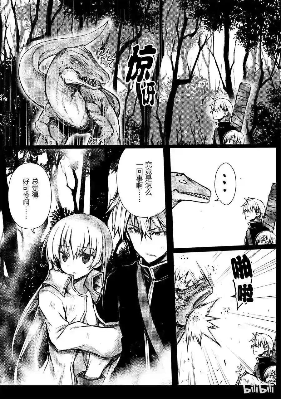 11 花田