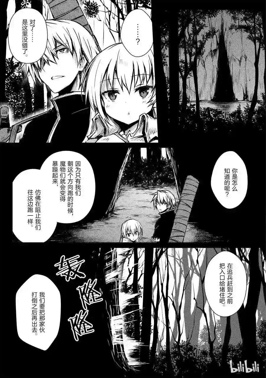 11 花田