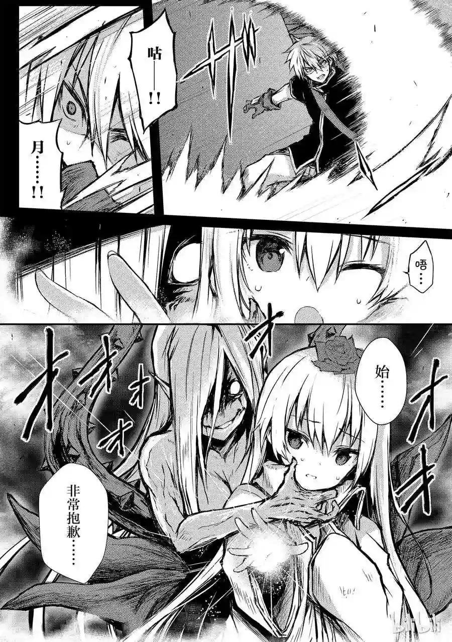 11 花田