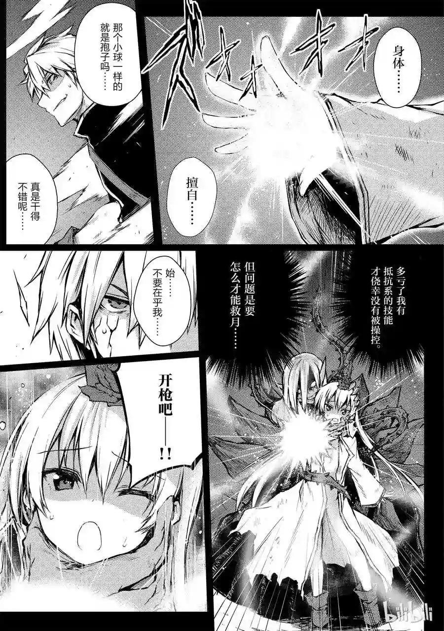 11 花田