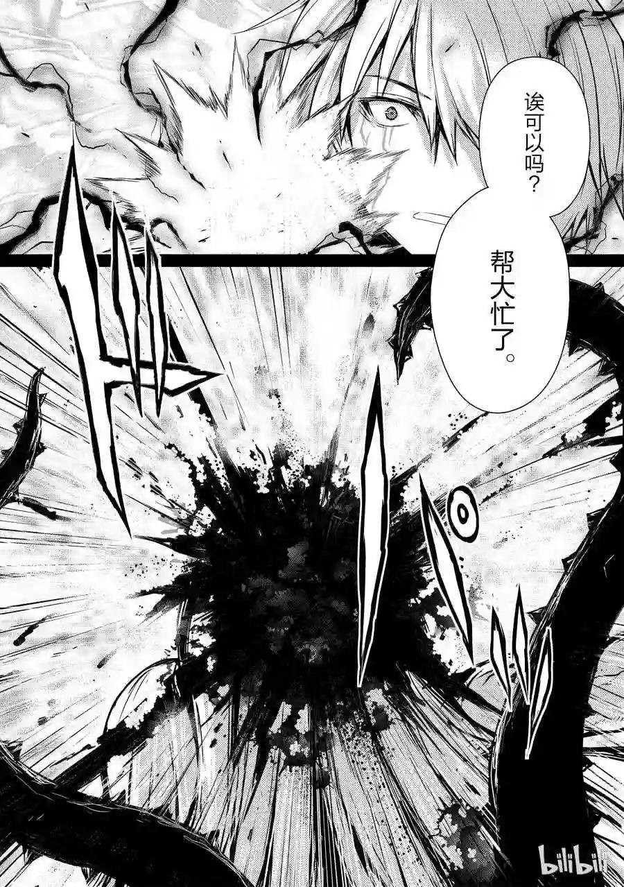 11 花田
