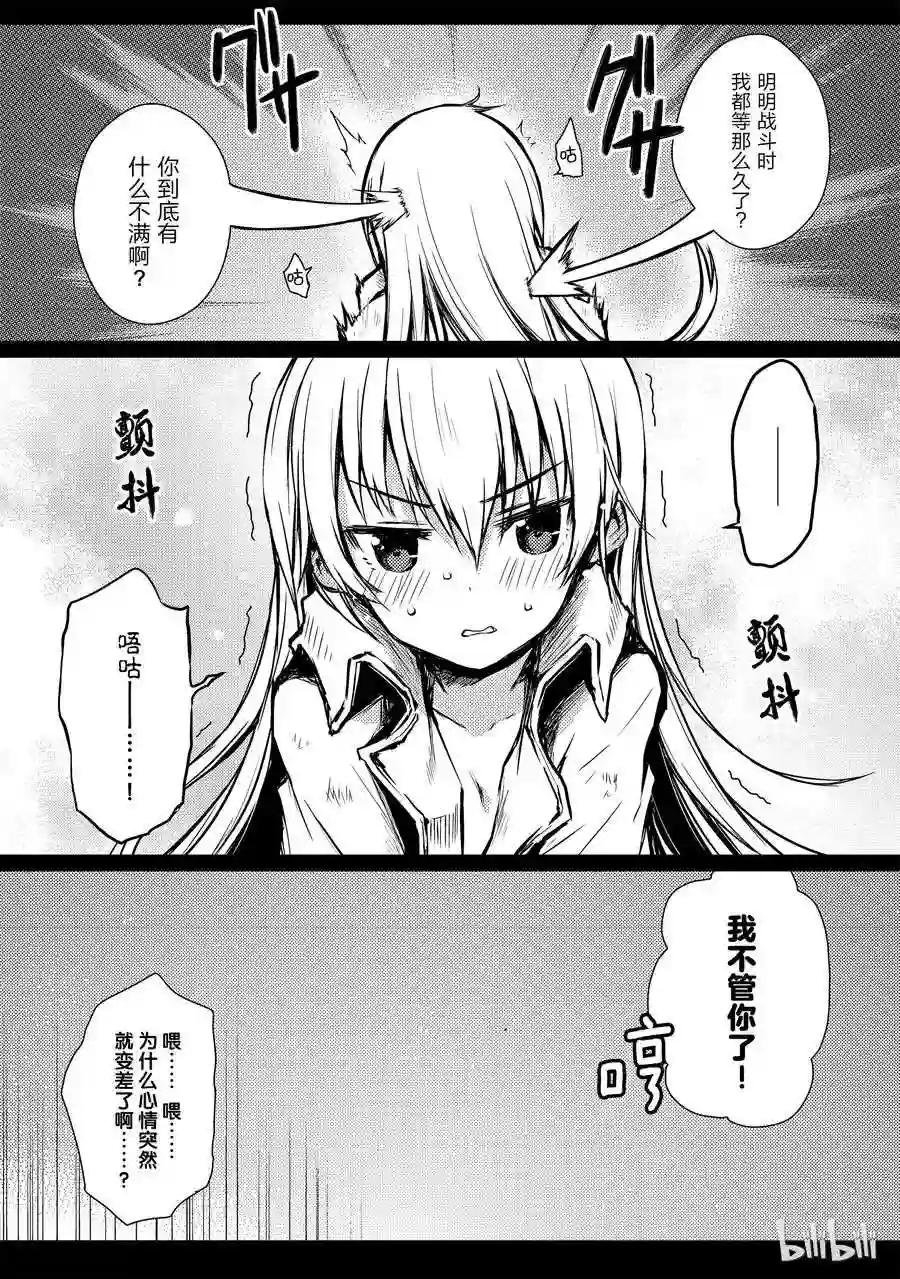 11 花田