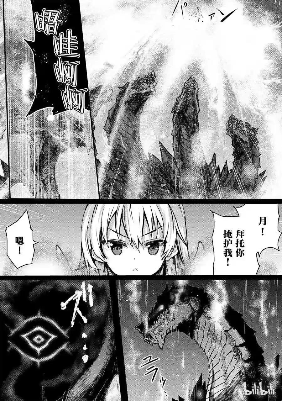 12 第一百层
