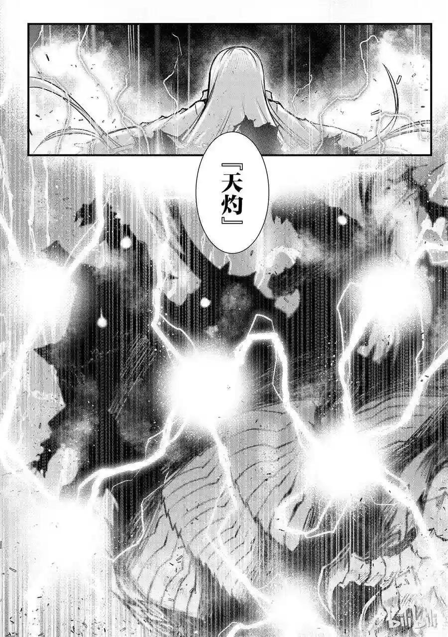 12 第一百层