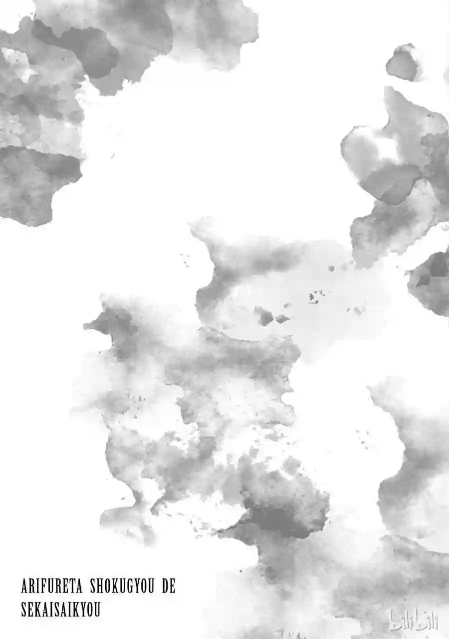 12 第一百层