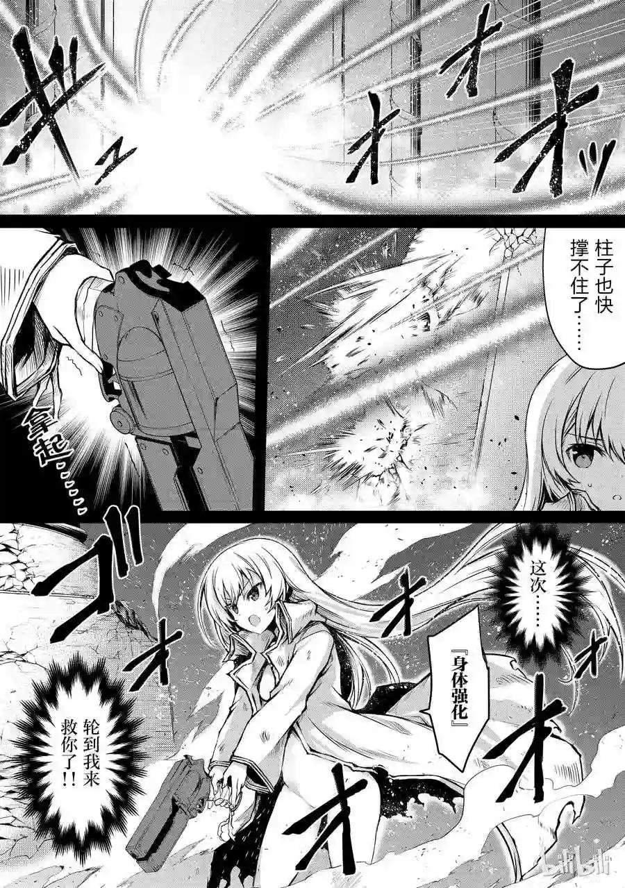 13 丧失
