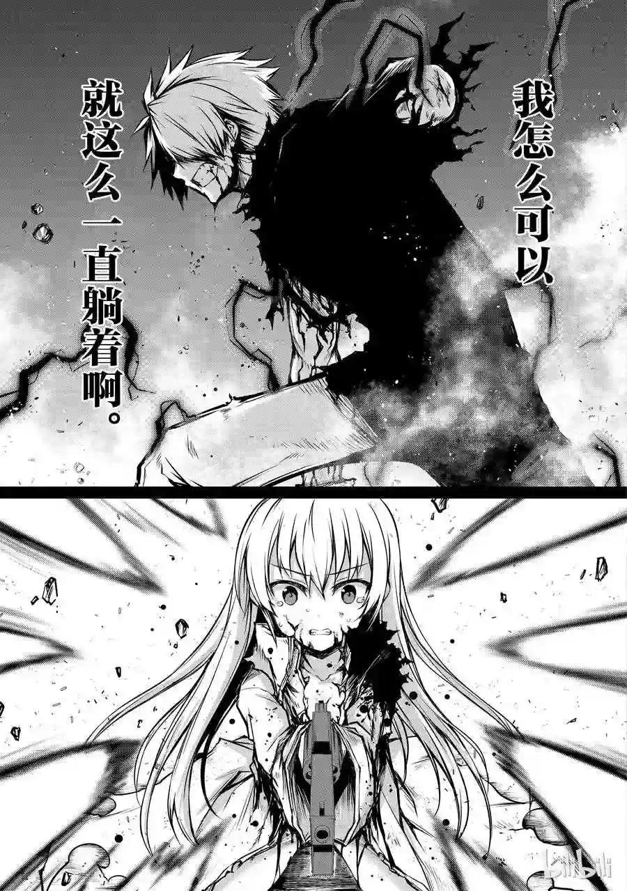 13 丧失