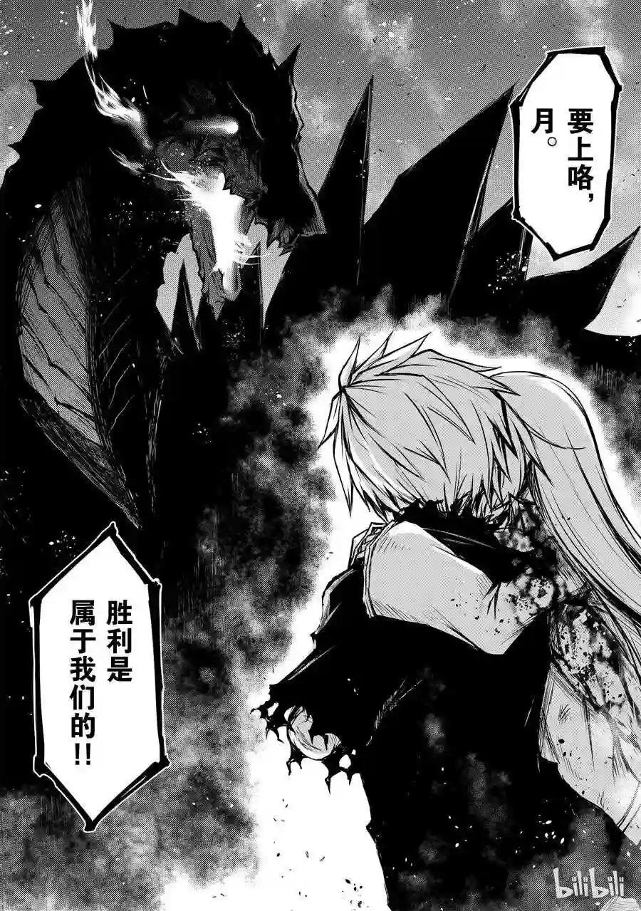 13 丧失