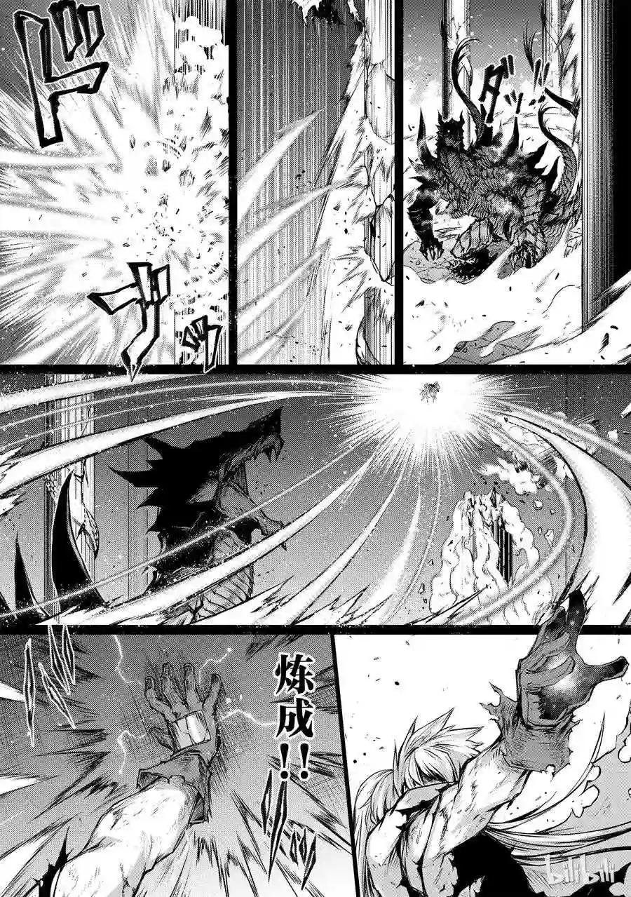 14 了断