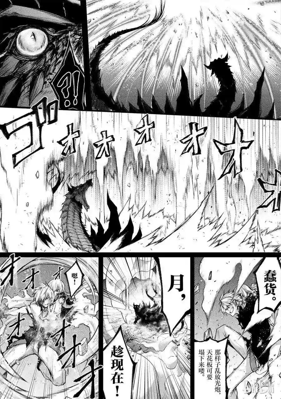 14 了断