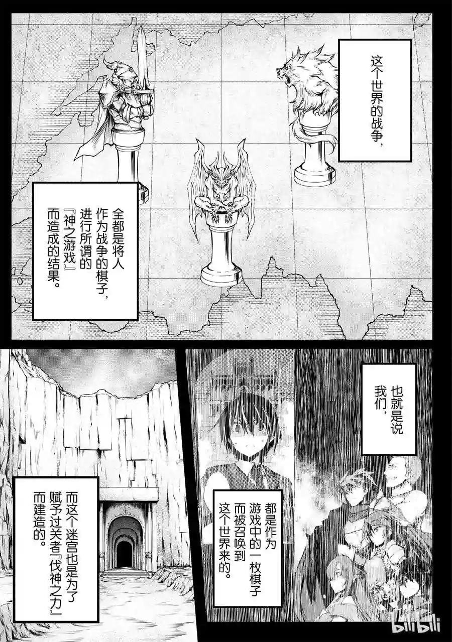 14.5 奥斯卡·奥尔库司