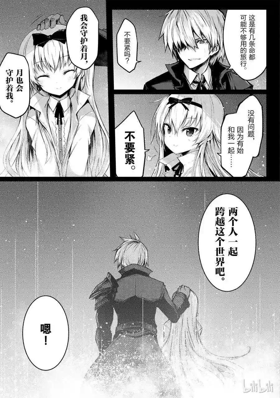 14.5 奥斯卡·奥尔库司