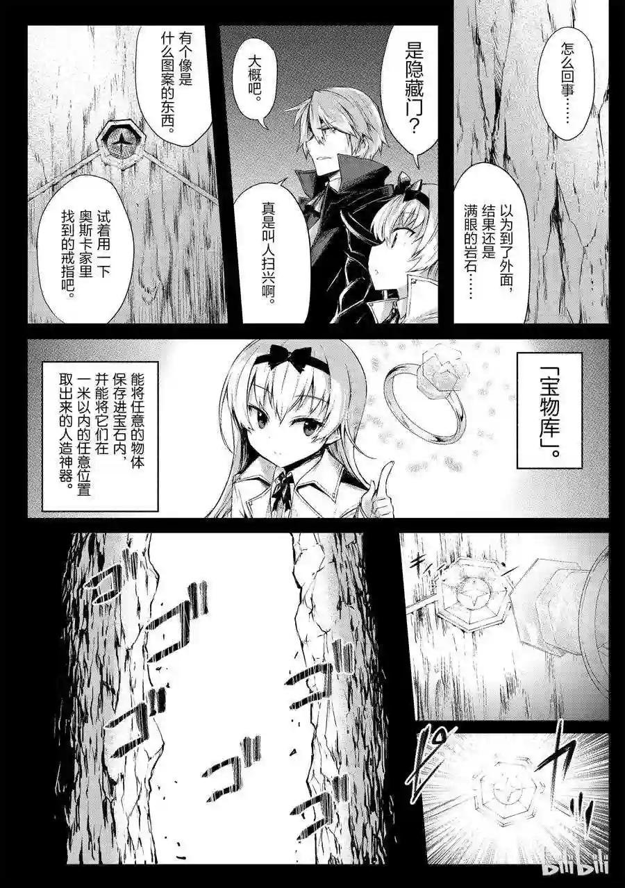 15 希娅·郝利亚