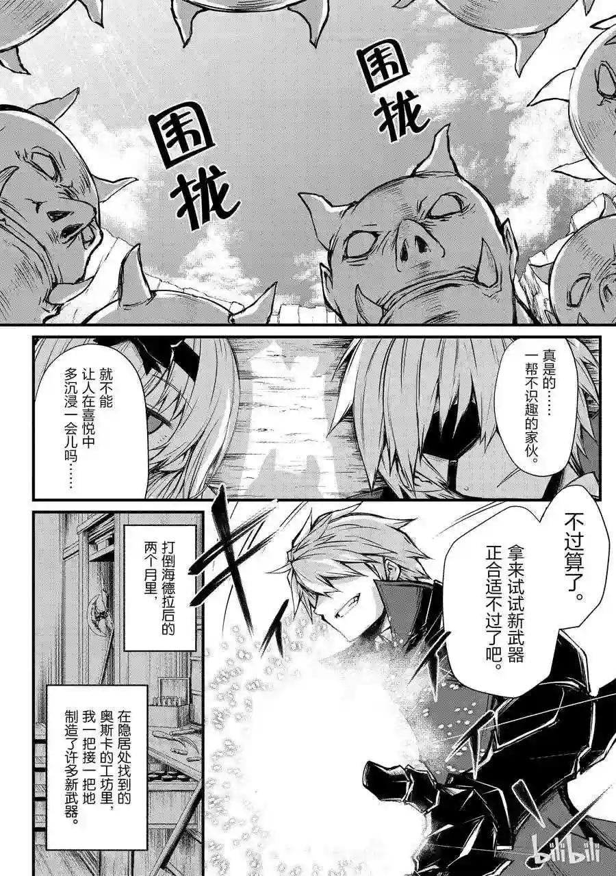 15 希娅·郝利亚
