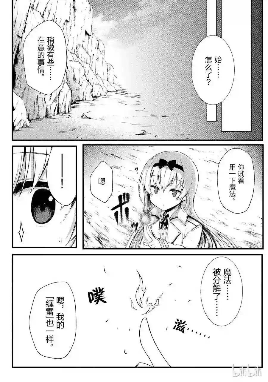 15 希娅·郝利亚