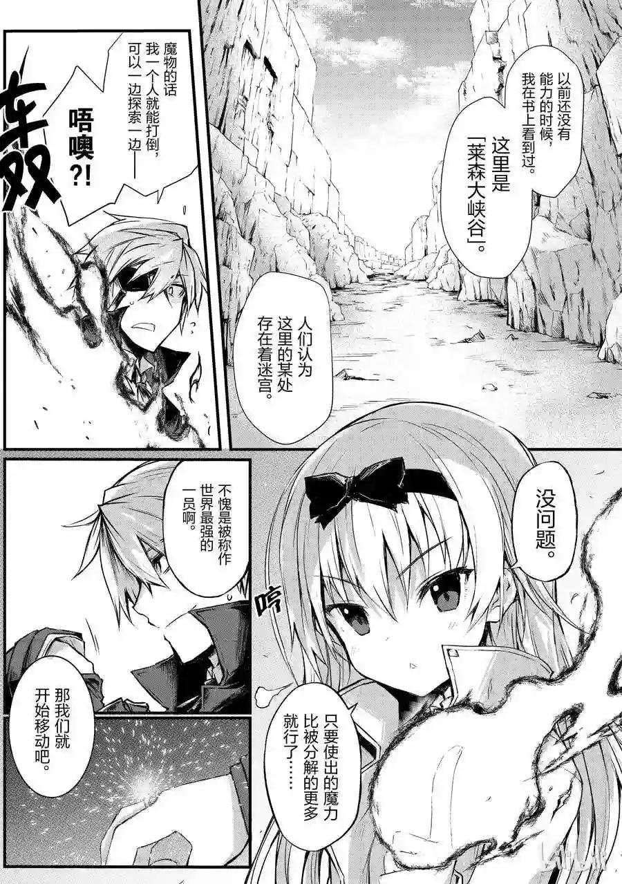15 希娅·郝利亚