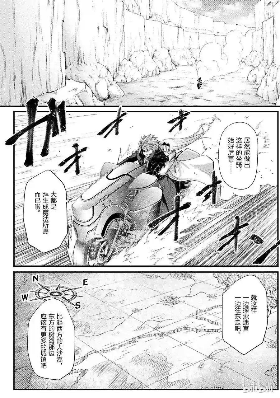 15 希娅·郝利亚