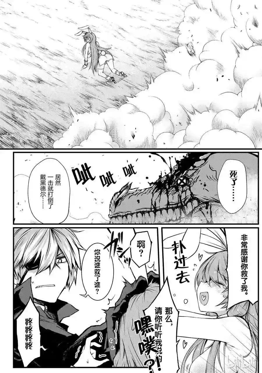 15 希娅·郝利亚
