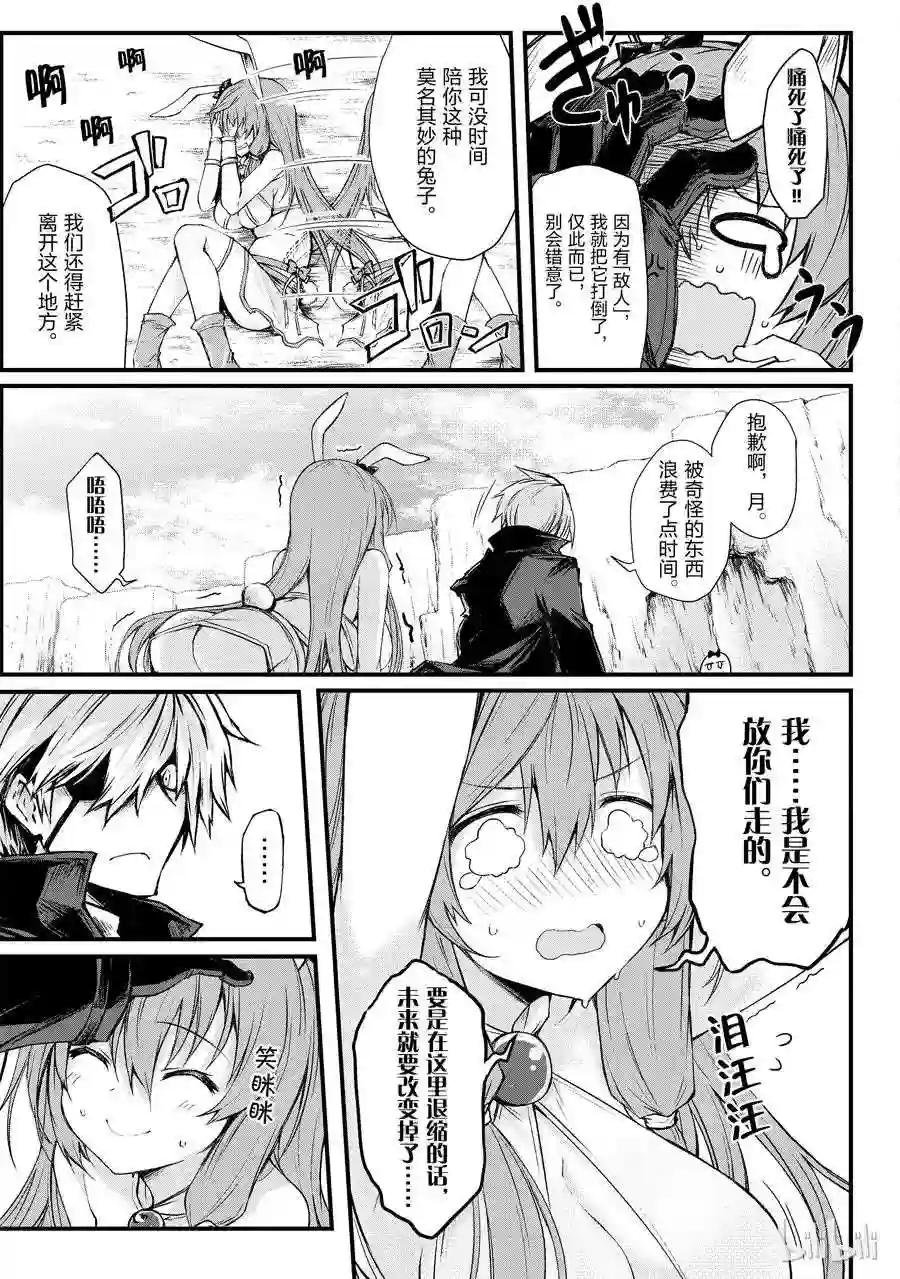 15 希娅·郝利亚