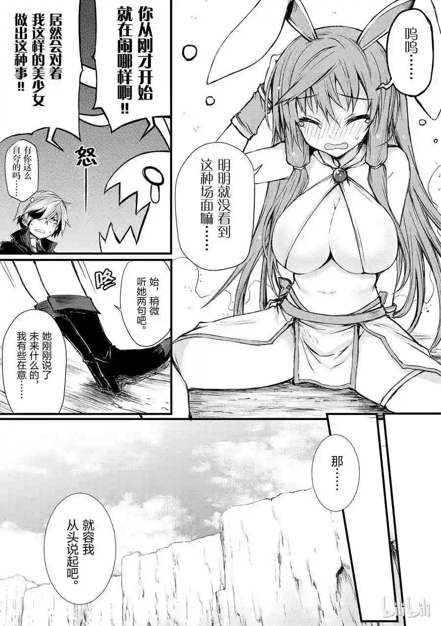 15 希娅·郝利亚