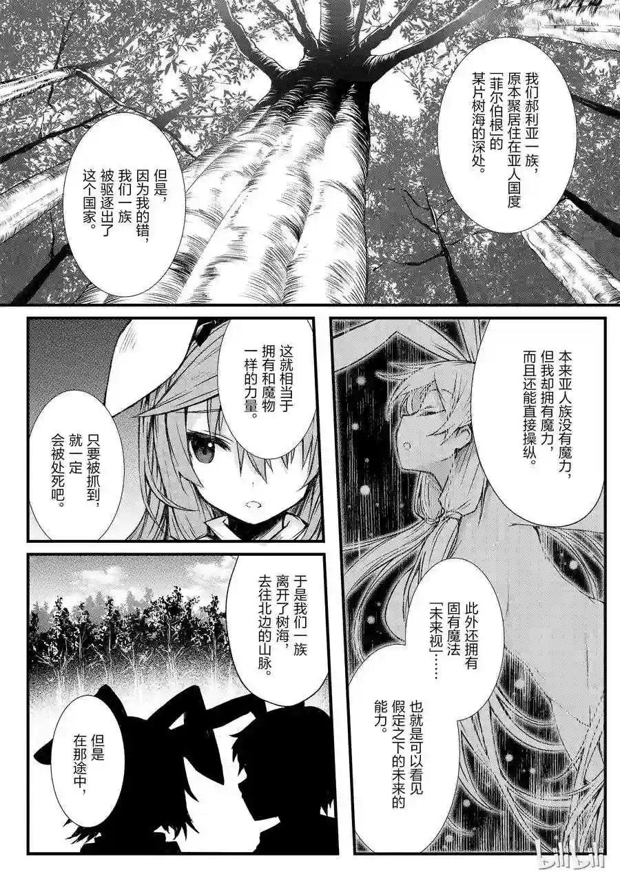 15 希娅·郝利亚