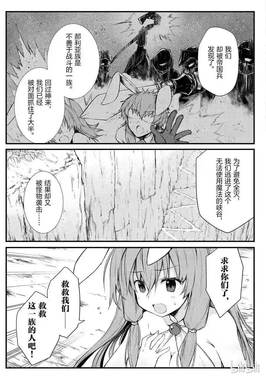 15 希娅·郝利亚