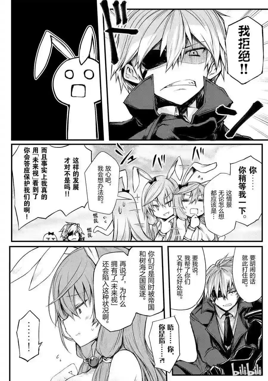 15 希娅·郝利亚
