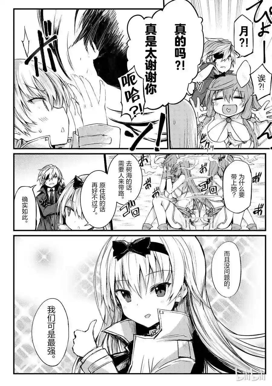 15 希娅·郝利亚