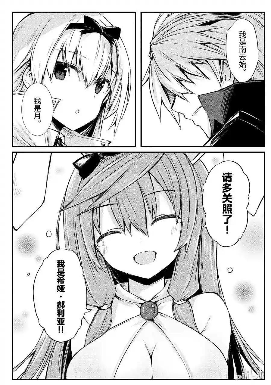 15 希娅·郝利亚