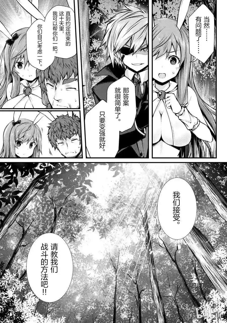 18 十天里