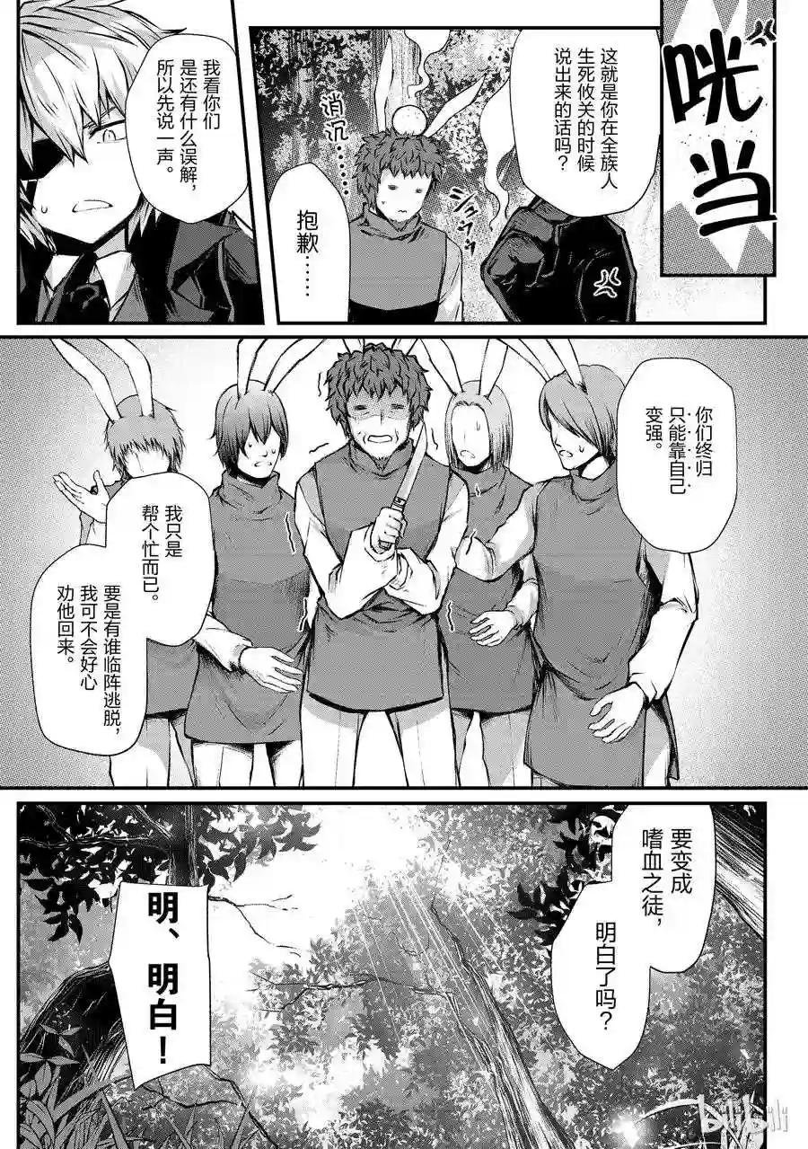 18 十天里