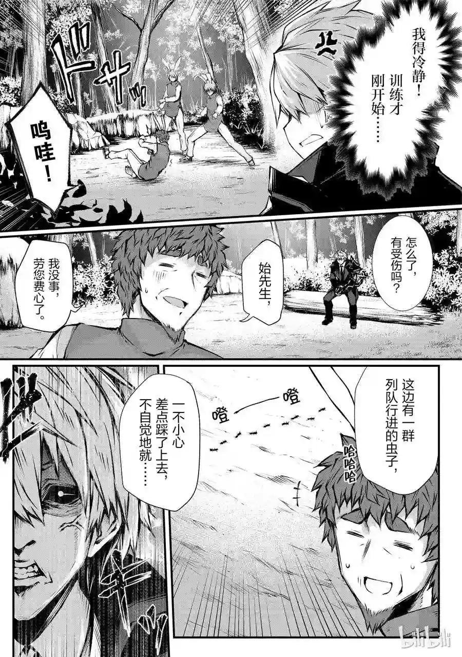 18 十天里