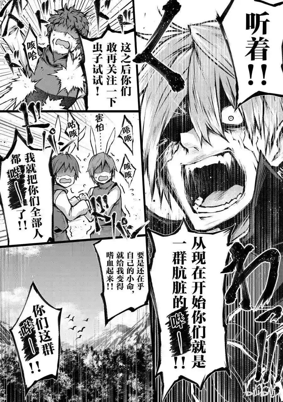 18 十天里