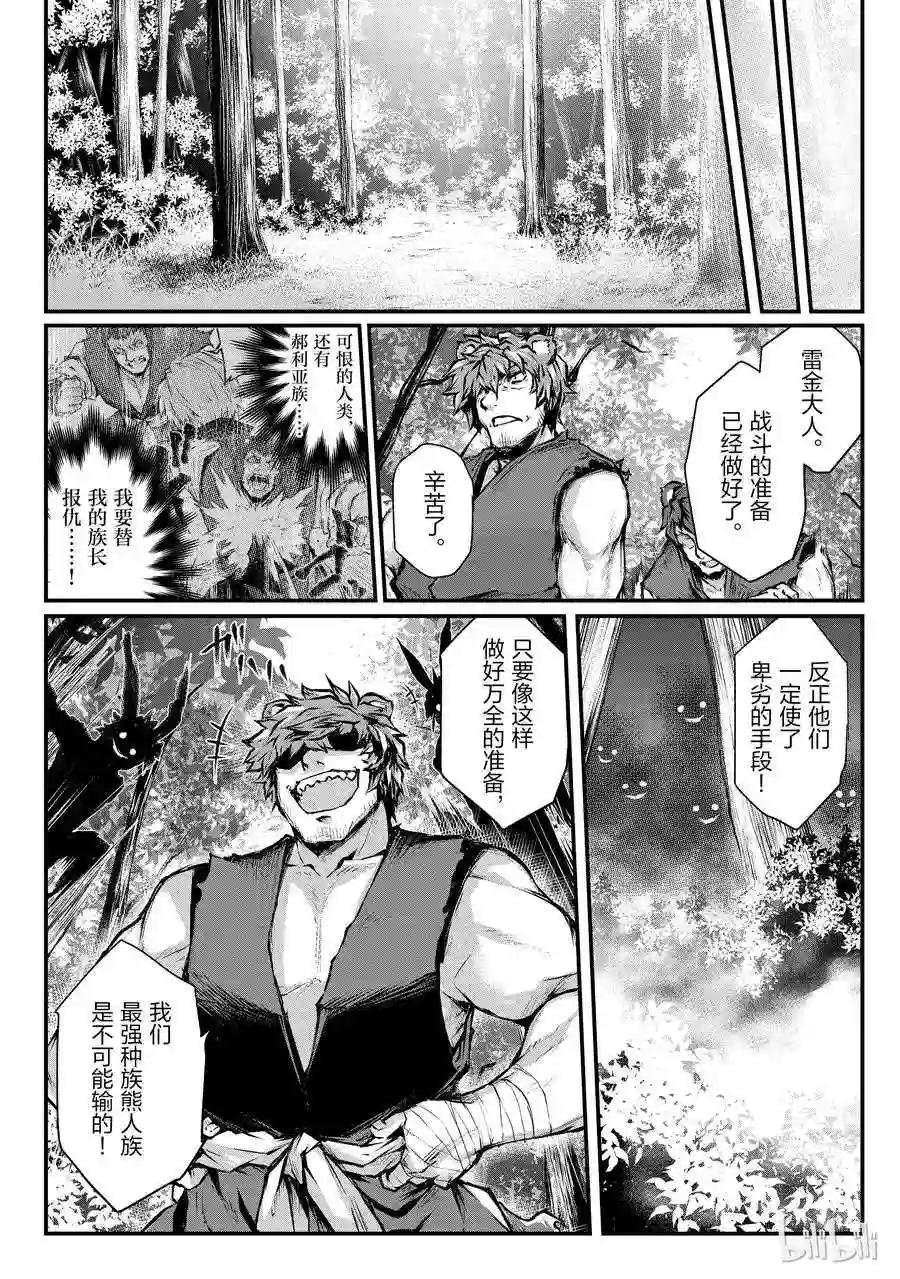 18 十天里