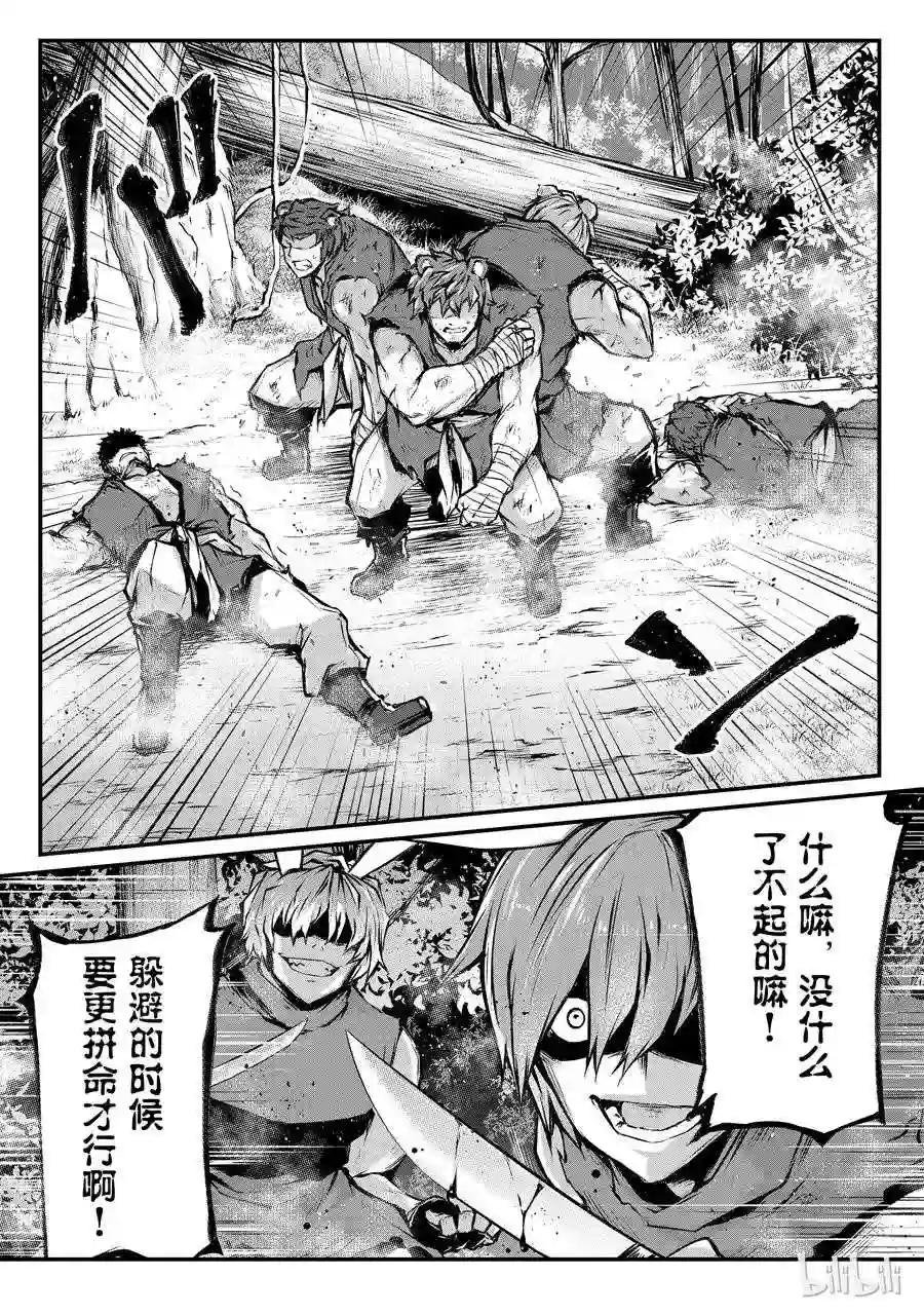 18 十天里
