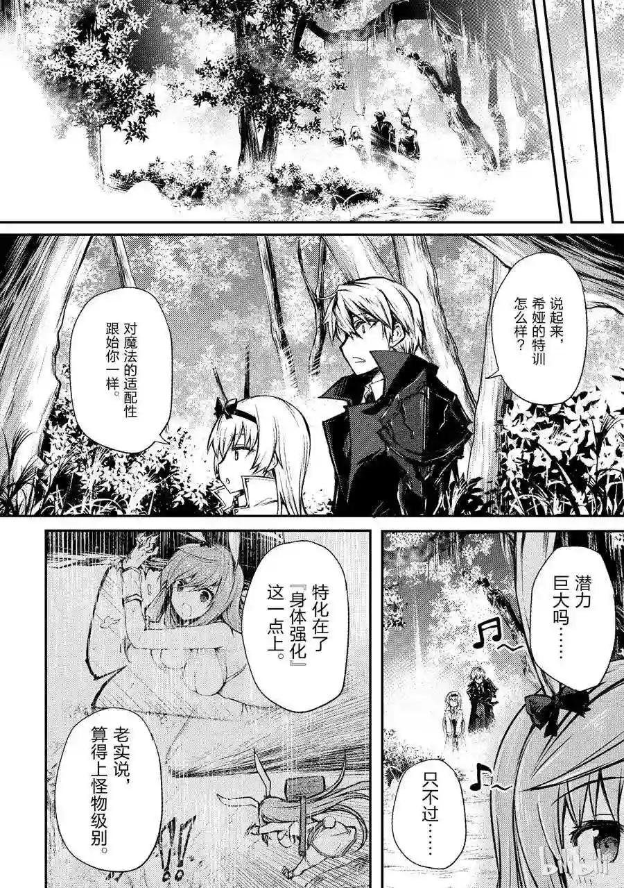 19 启程