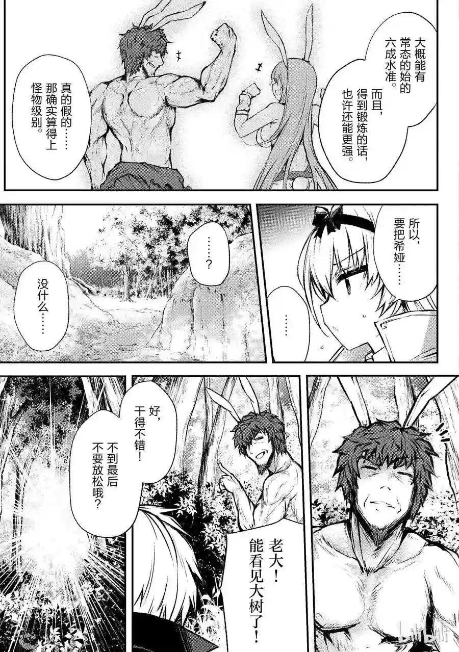 19 启程