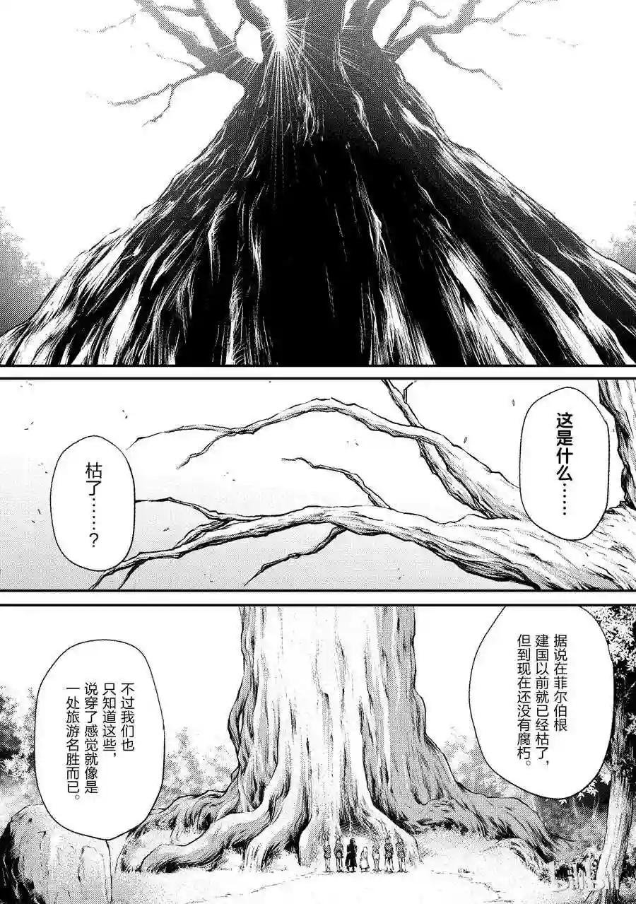 19 启程