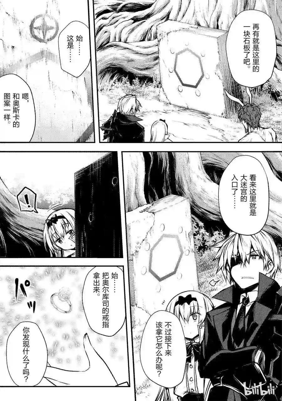 19 启程